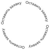 декоративное изображение